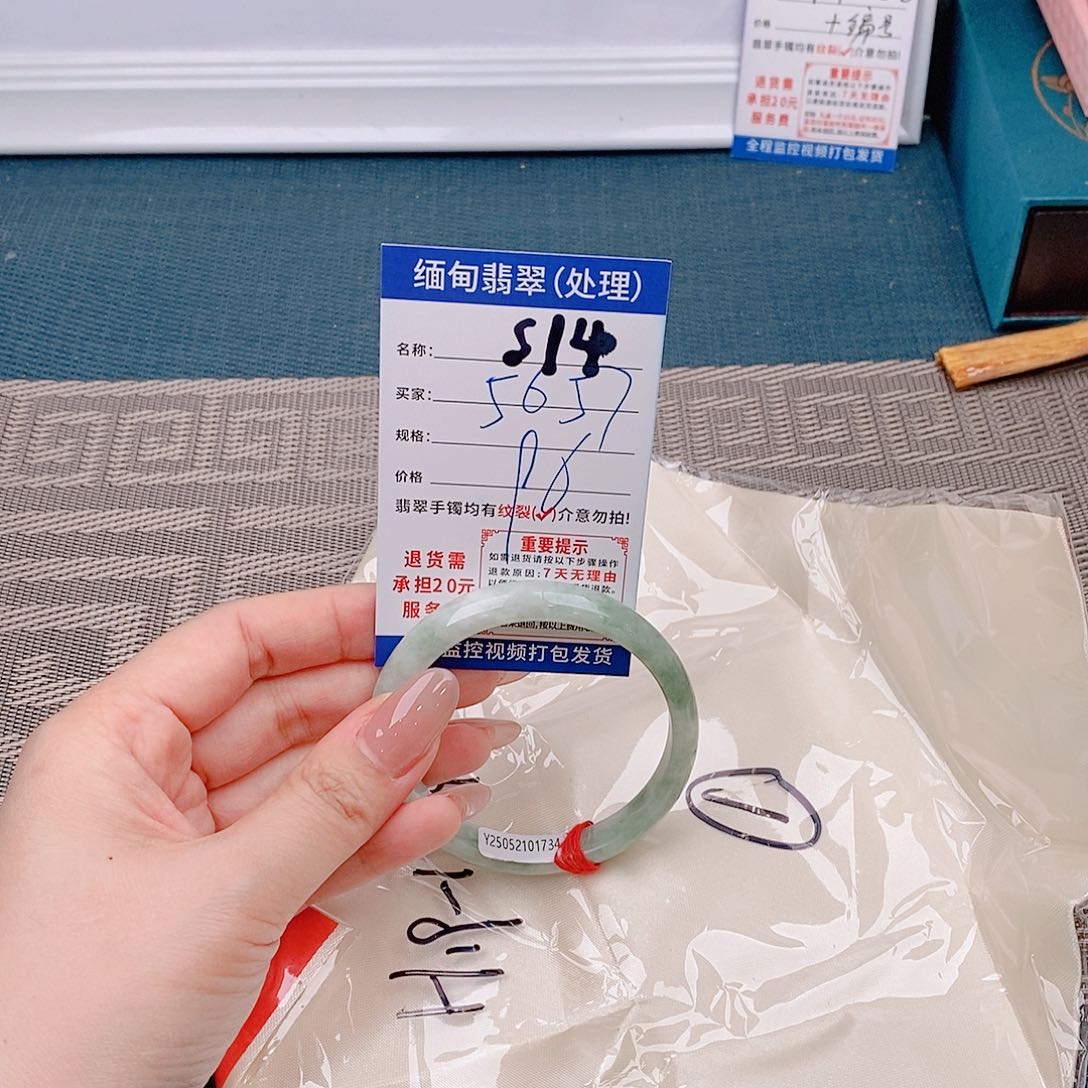翡翠手镯以实物为准微包容14