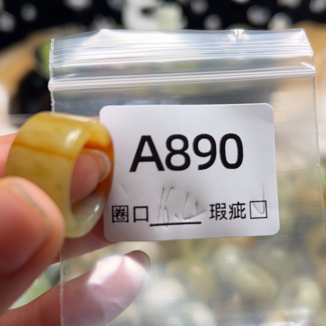 紫****蛇纹石玉未镶嵌戒指