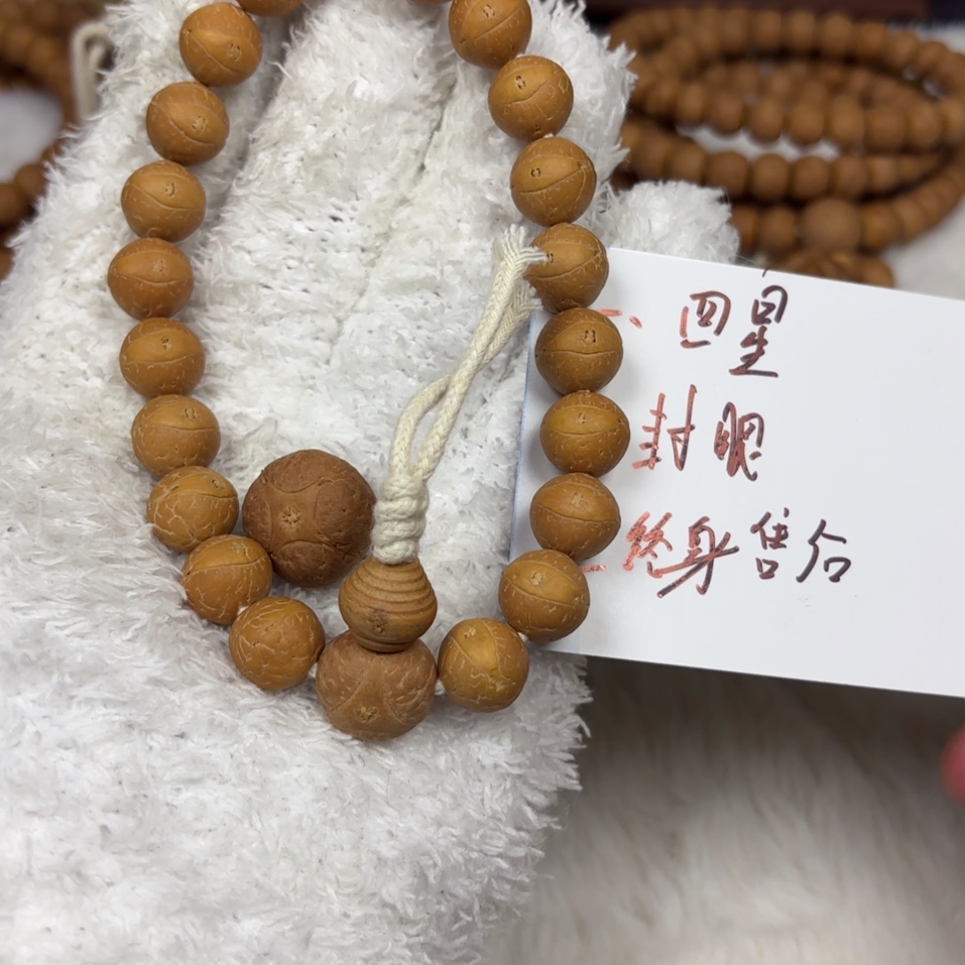 凤眼菩提吊坠凤眼菩提12大眼