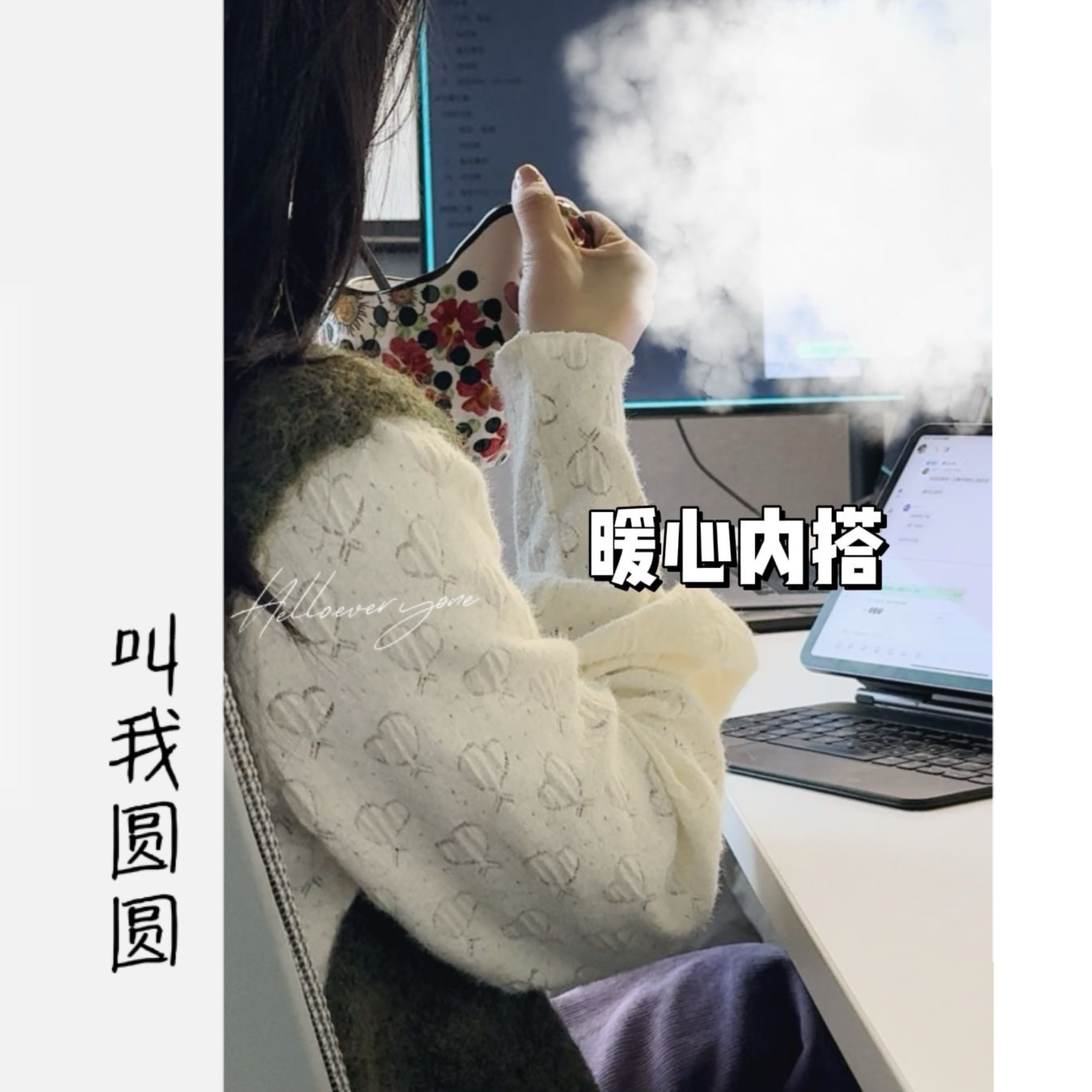 圆圆【暖冬计划】秋冬保暖贴身气质花边领公主袖打底上衣 YY 9369