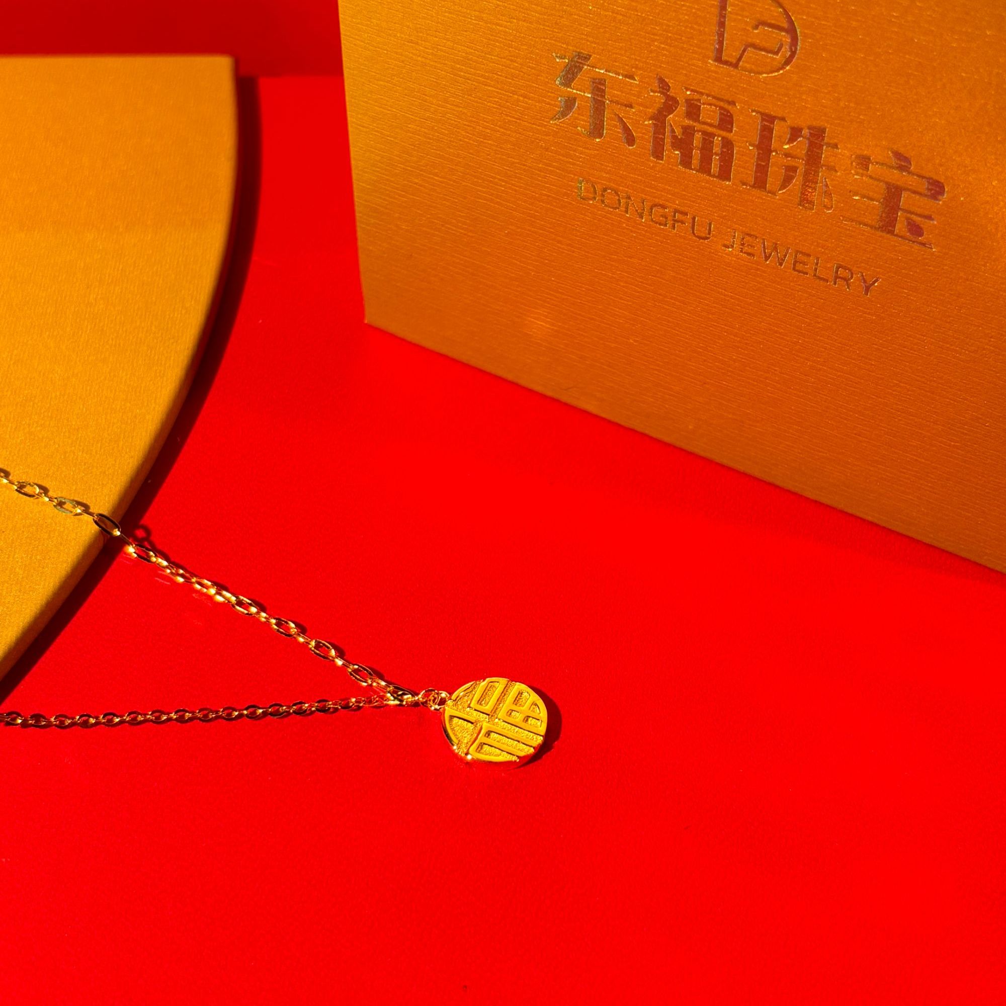 链子足银 圆福项链时尚女士双面古法经典传承坠链福字牌