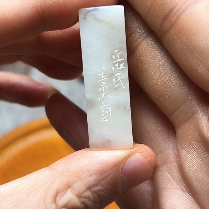 寿山石印石111111111111111