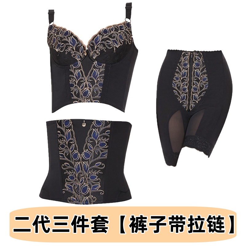 婷漫逸卡莱尔塑身衣二代三件套美体美容院正品收腹提臀身材管理器