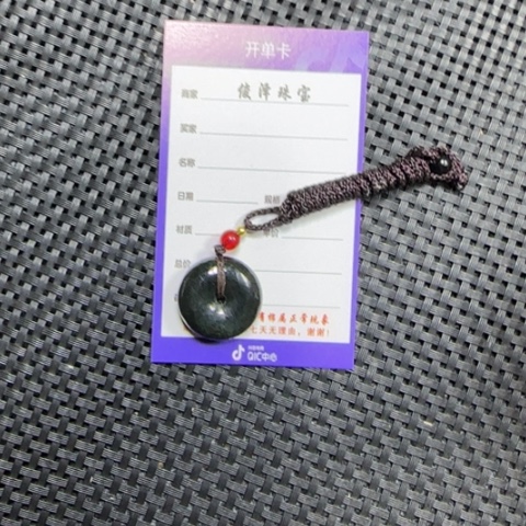 和田玉挂件未镶嵌心**成