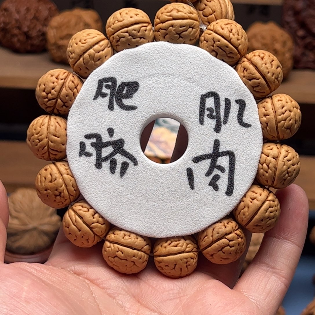 踢***家桃核手串全品无修肥脐肌肉纹17尺