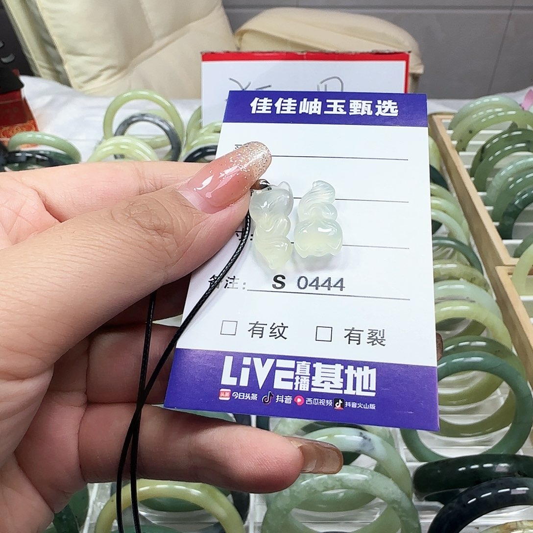 蛇纹石玉手镯未镶嵌0444