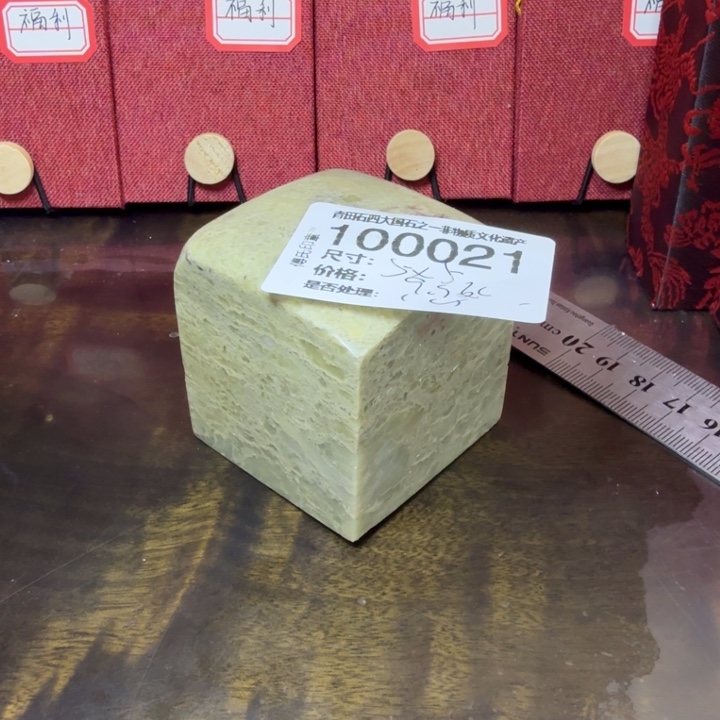 青田石12.30青田石雕厂家直销