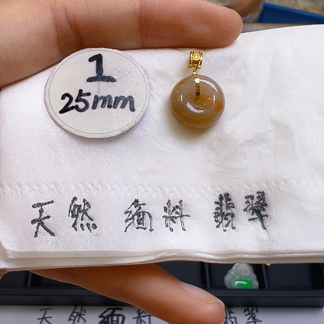 翡翠吊坠(不含链)18K金镶嵌翡翠