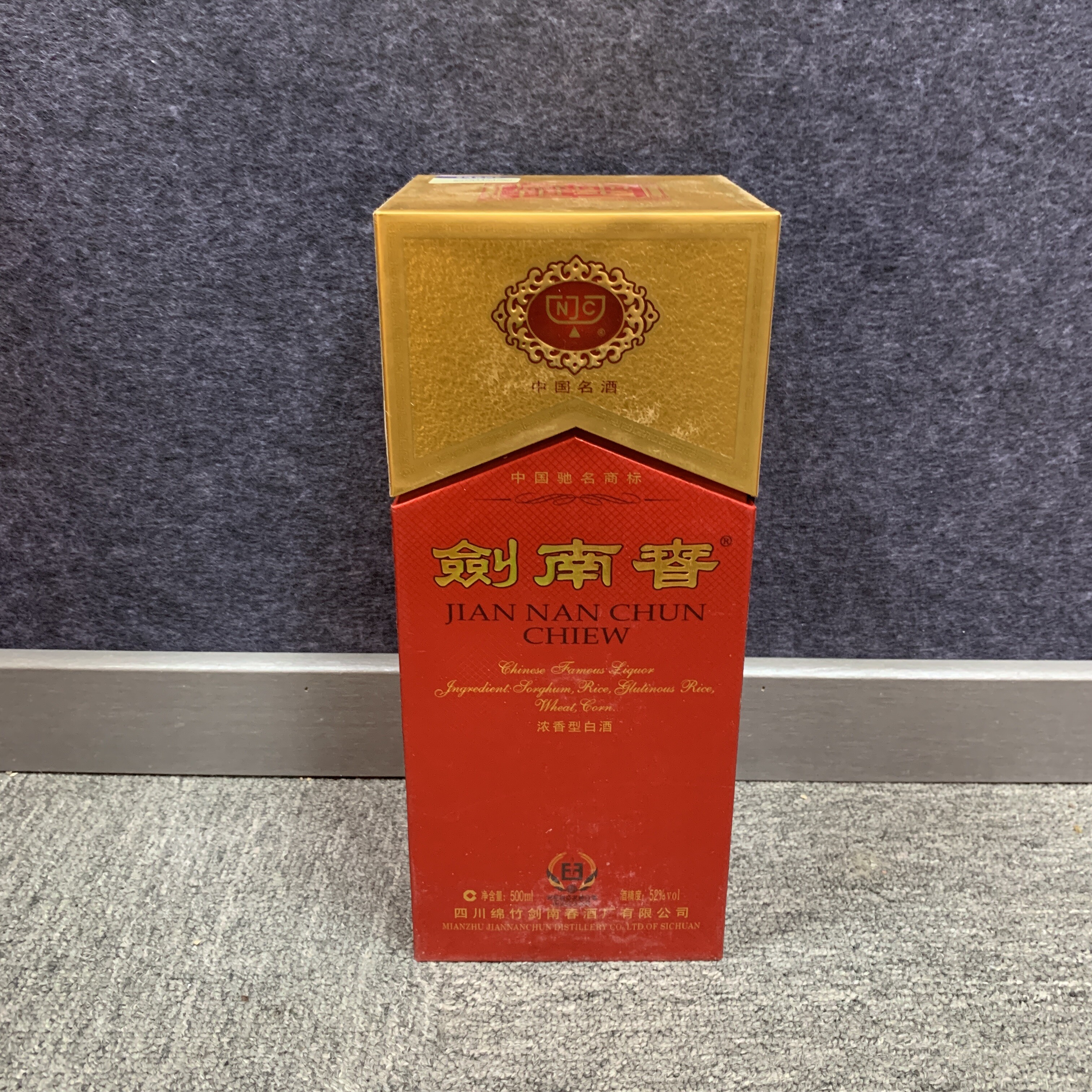 2012年剑南春52度500ml1-M25BS00BF38-02