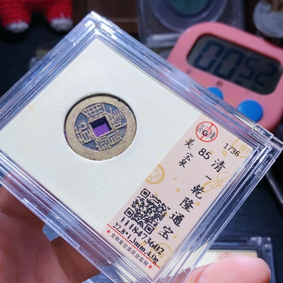 铜36哈哈哈哈哈哈哈哈，彼此彼此