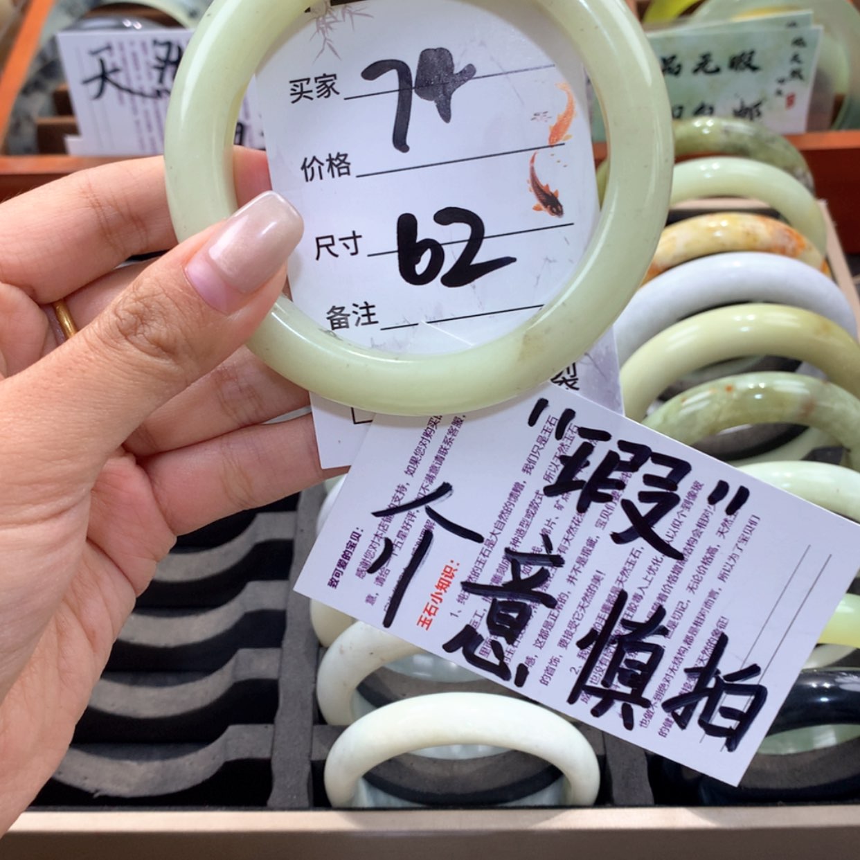 【闪购商品】蛇纹石玉未镶嵌手镯