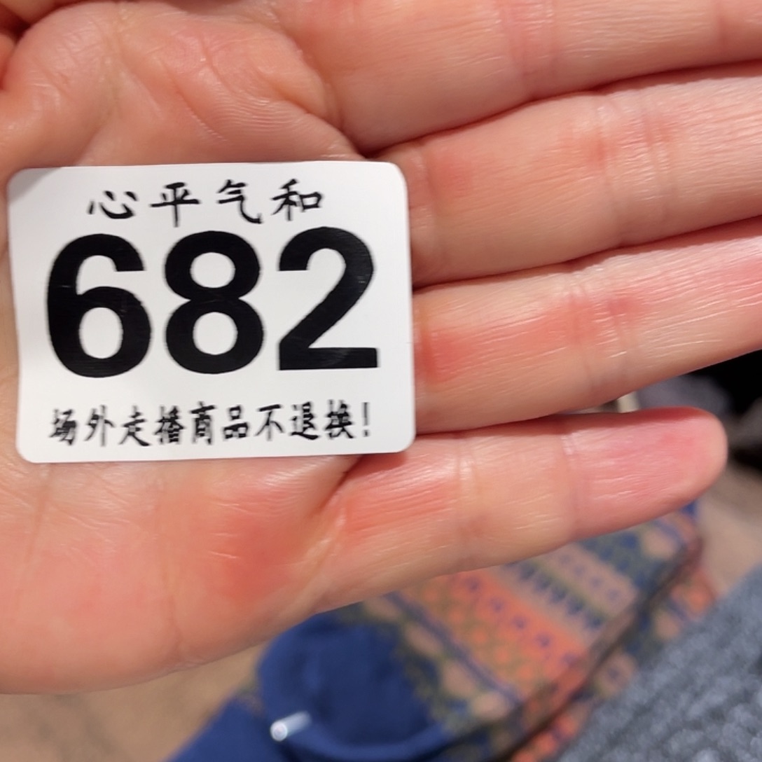 不***女瓷片陶瓷哈哈哈哈哈哈哈哈哈哈哈