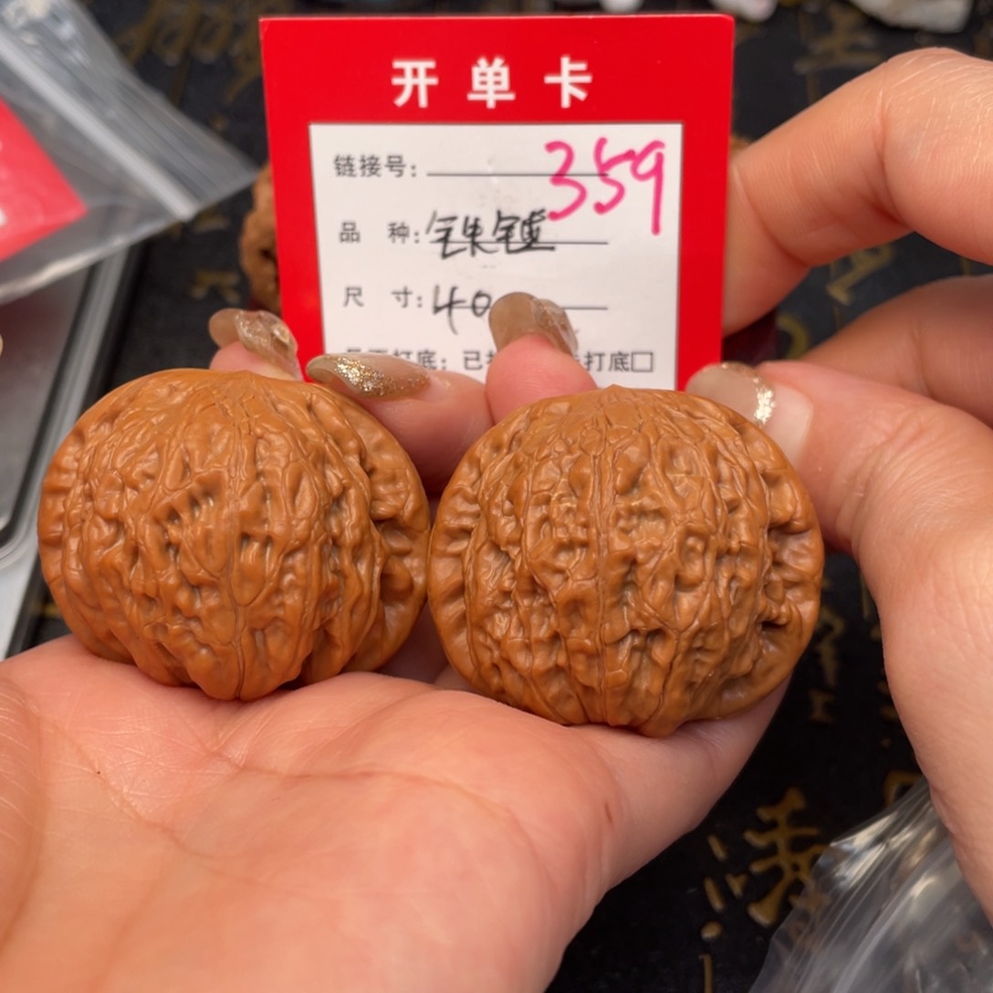 桃核吊坠文玩的好