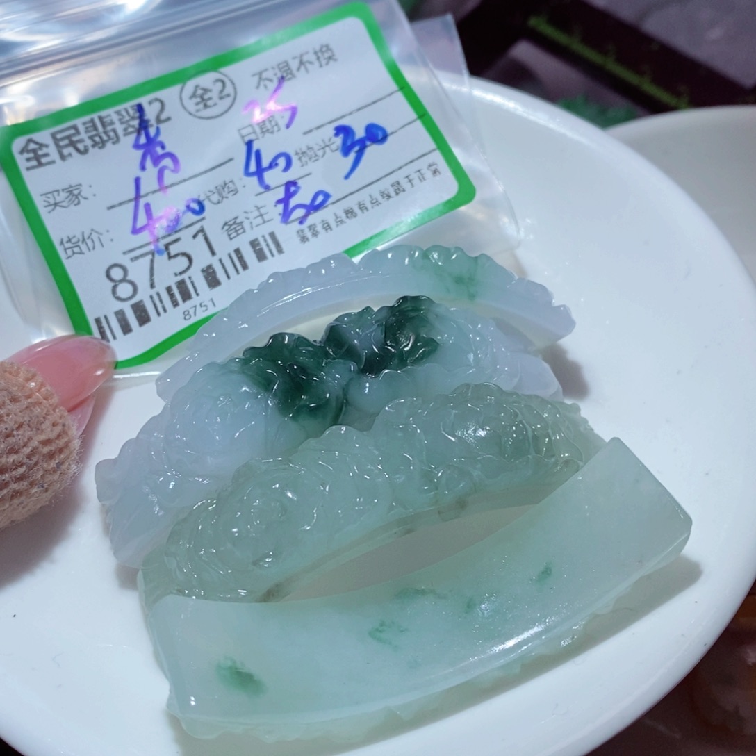 秀***品定制翡翠未镶嵌我