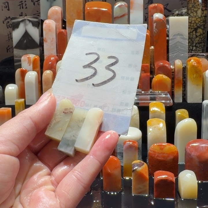 寿山石精品寿山石印章