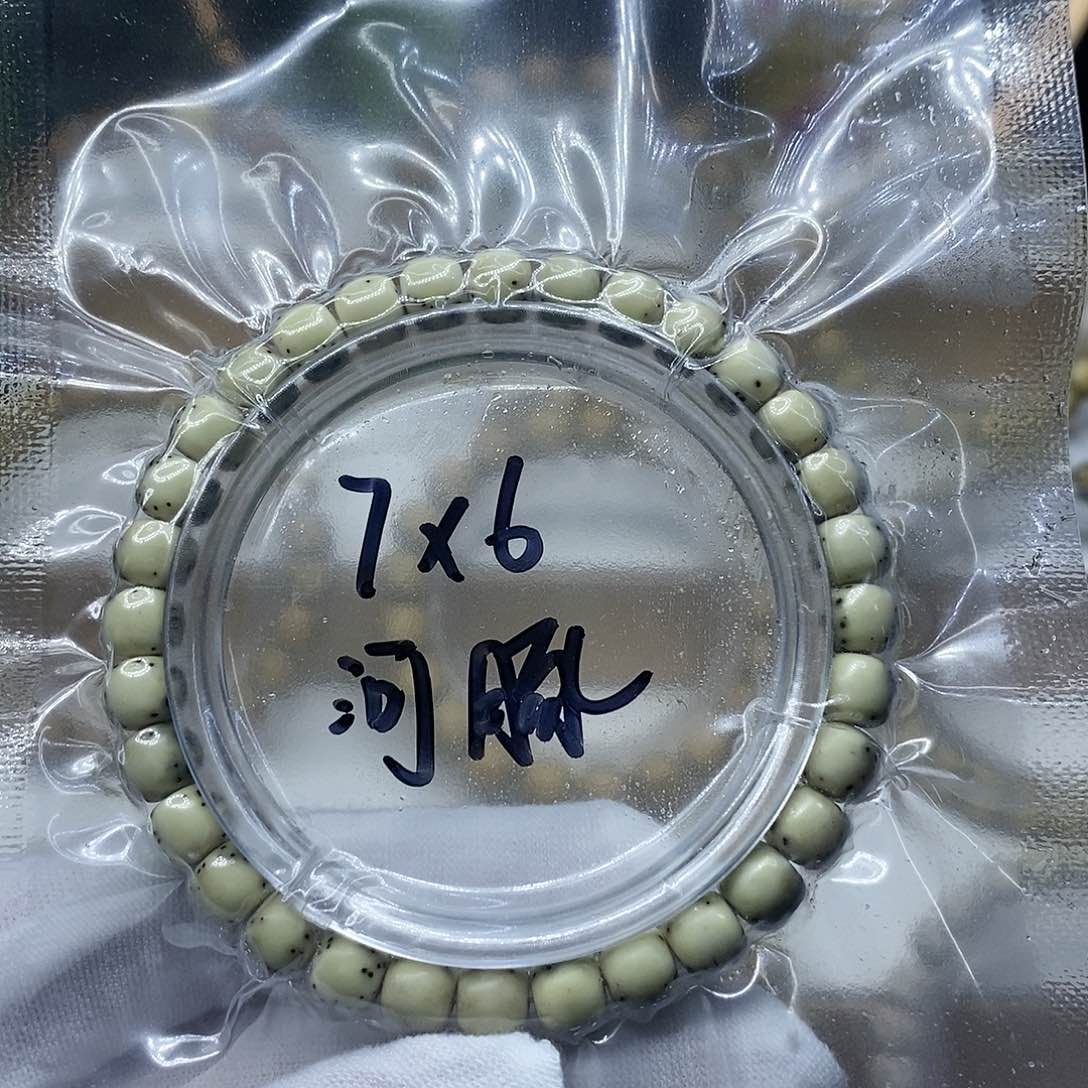 【闪购商品】星月菩提手串7/6石玉