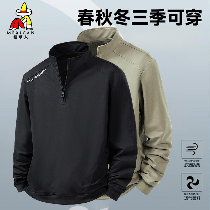 稻草人新款春秋女男士立领半胸卫衣秋冬款休闲运动高级感长袖外套