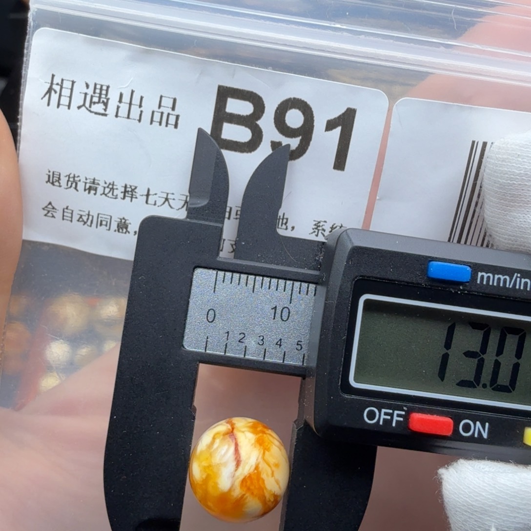 未镶嵌琥珀裸石琥珀蜜蜡
