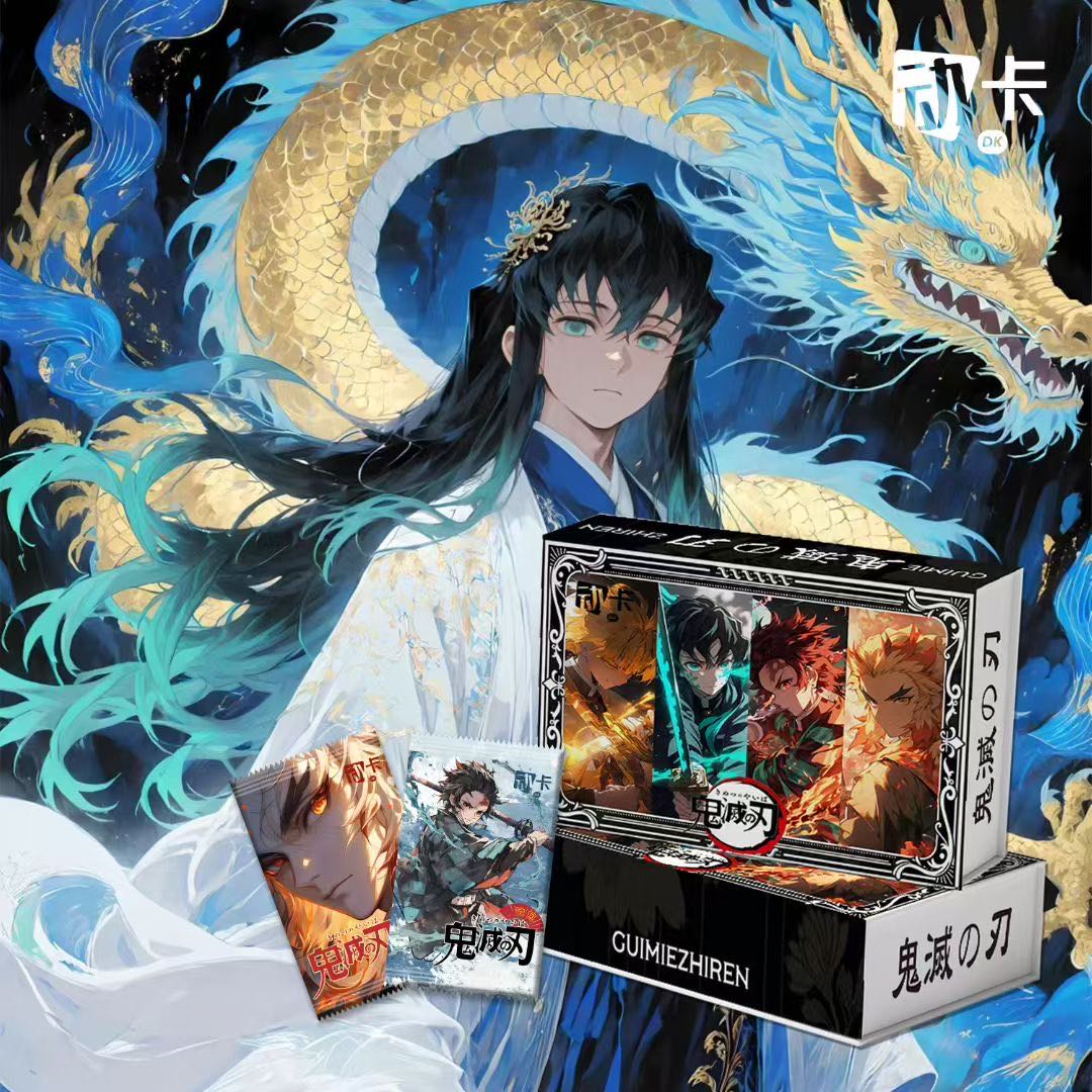 【动卡文创】《鬼灭之刃》第一弹盲盒卡牌默认代拆