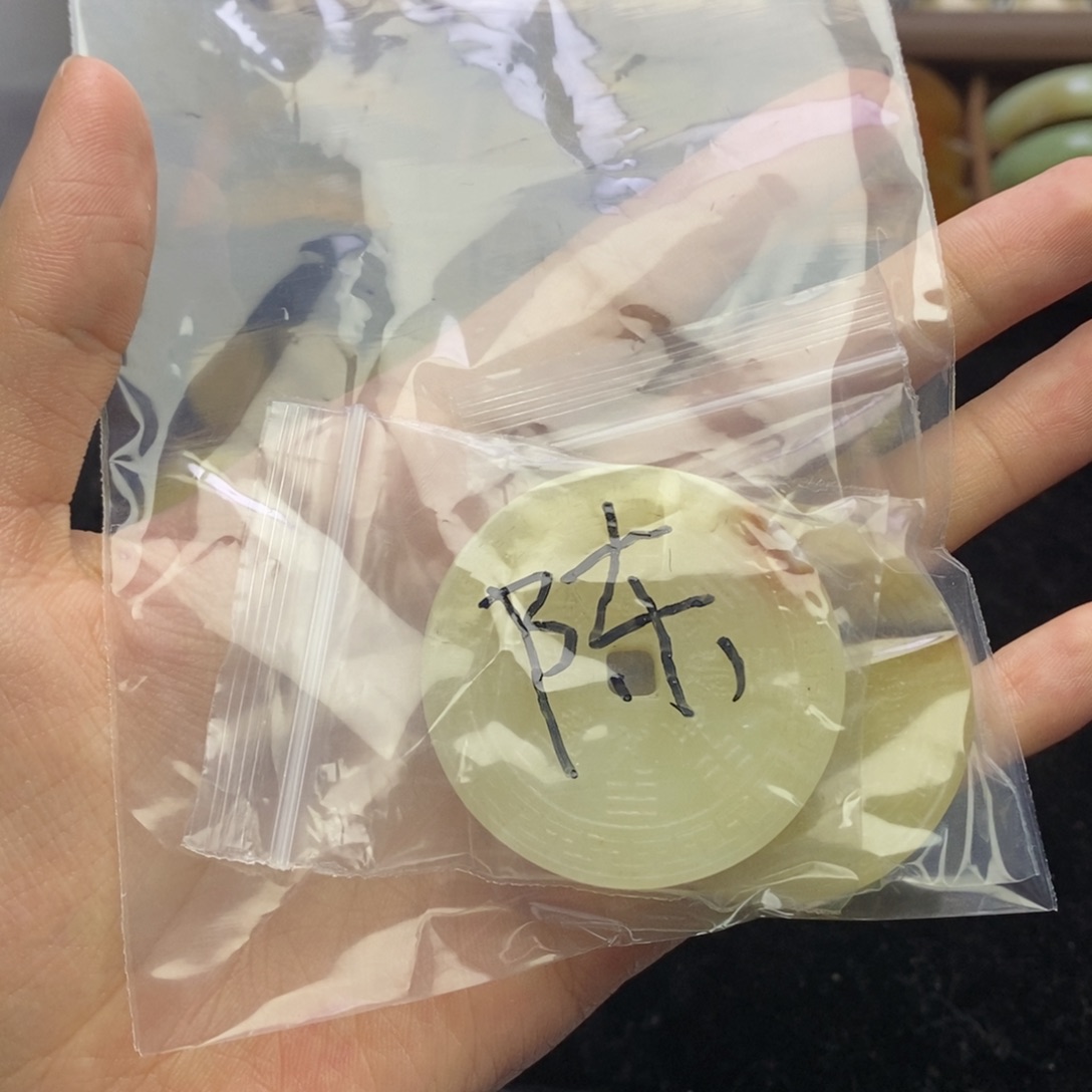 陈***学蛇纹石玉未镶嵌手镯