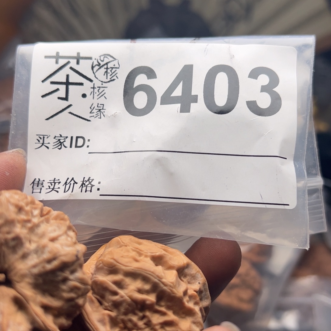 【闪购商品】文玩核桃吊坠今天