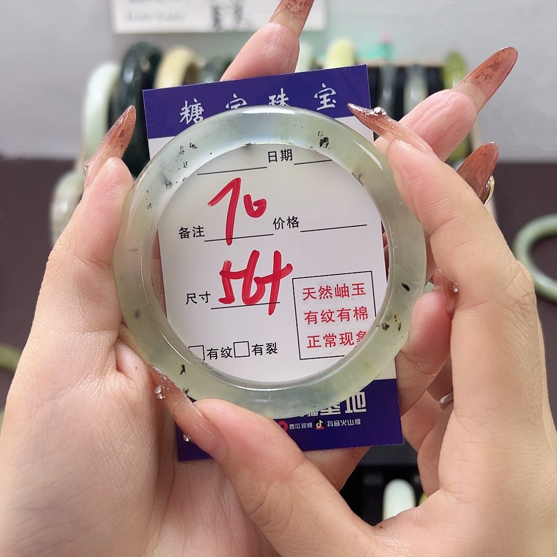 蛇纹石玉手镯未镶嵌再****口