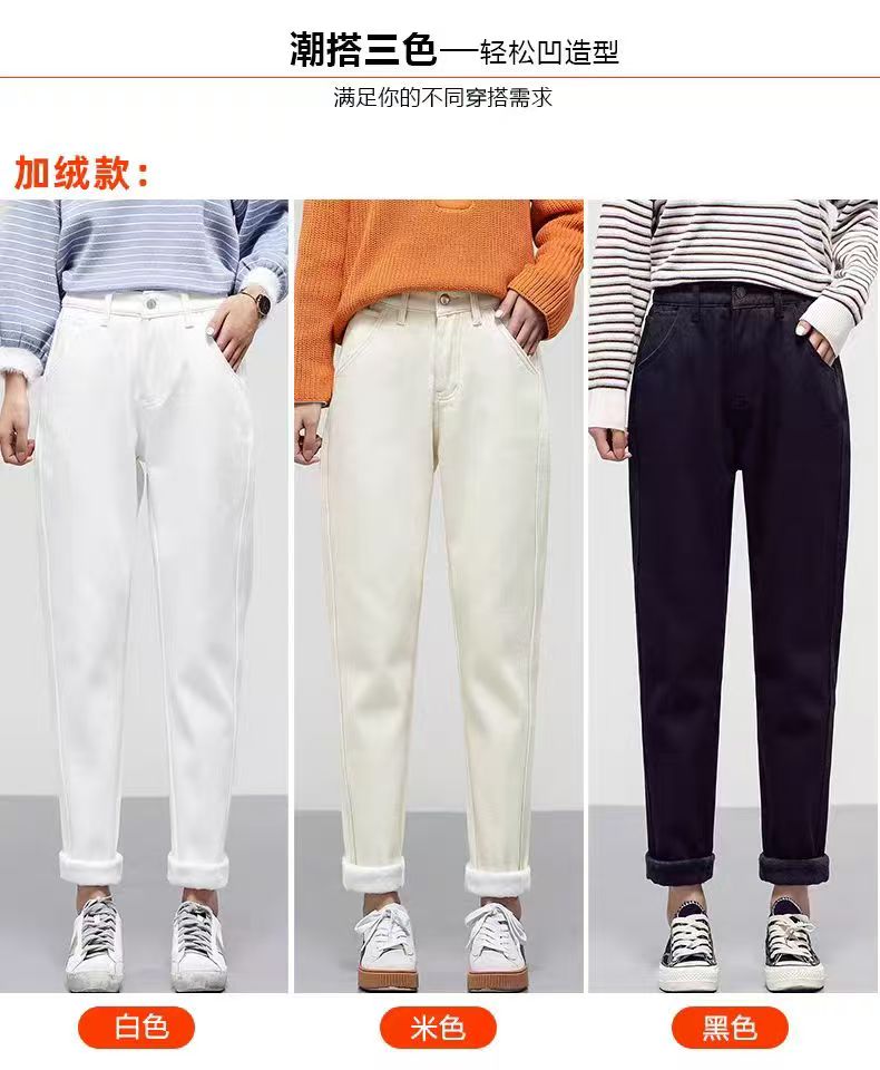 加厚加绒哈伦裤老爹裤2024秋冬新款显瘦女士休闲裤外穿