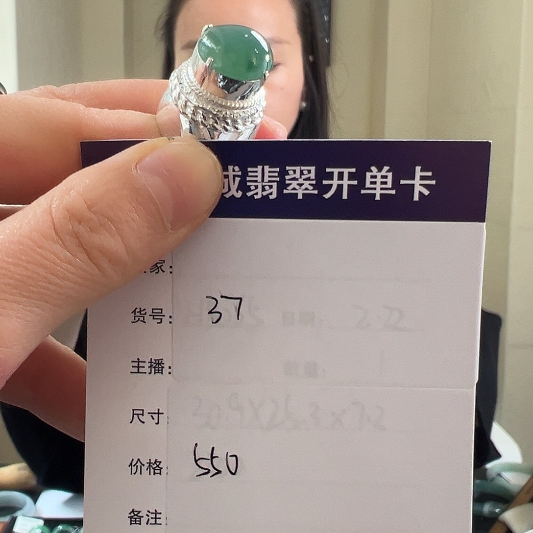 翡翠手镯未镶嵌天然翡翠戒面