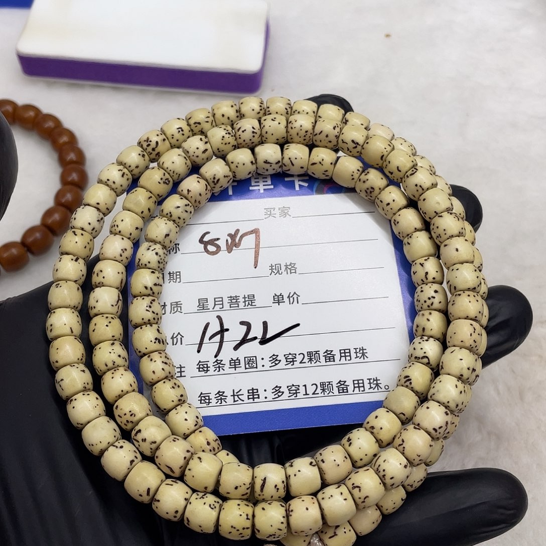 星月菩提手串星月a 22