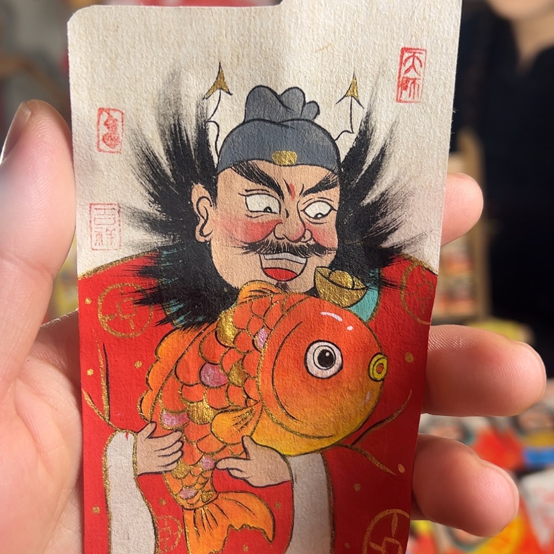 灿***灿纯手绘钟馗文创画