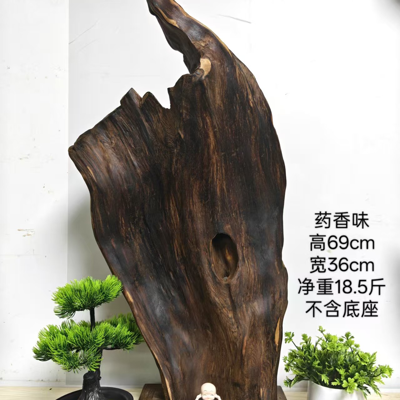 广西天然居家装饰摆件创意薄荷药香味中式