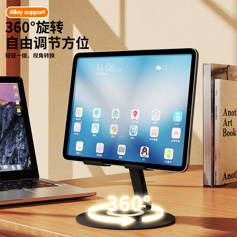 【巨无霸】超大款全金属360°旋转折叠便携稳定手机平板通用支架