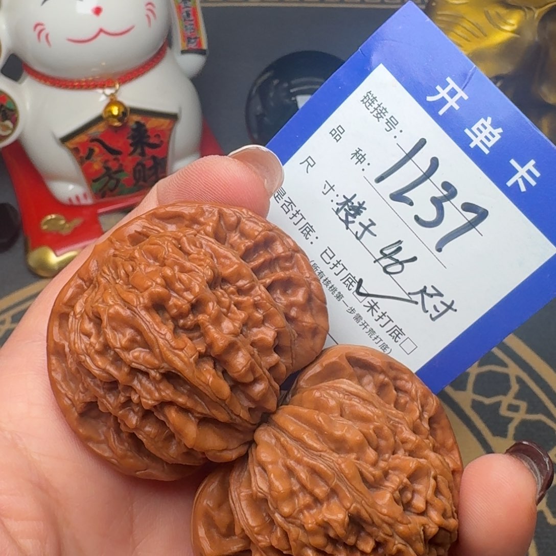 文玩核桃吊坠文玩核桃