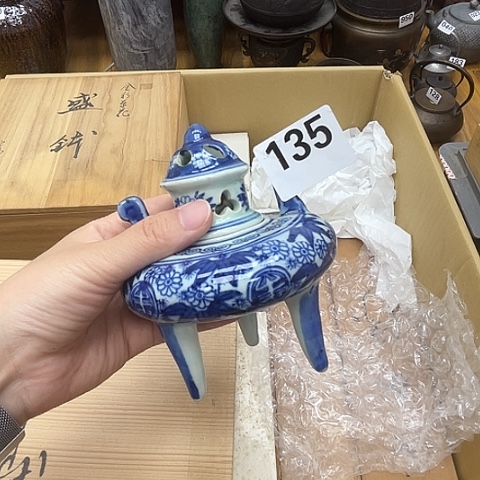 瓷片呀工艺品摆件瓷器摆件正能量