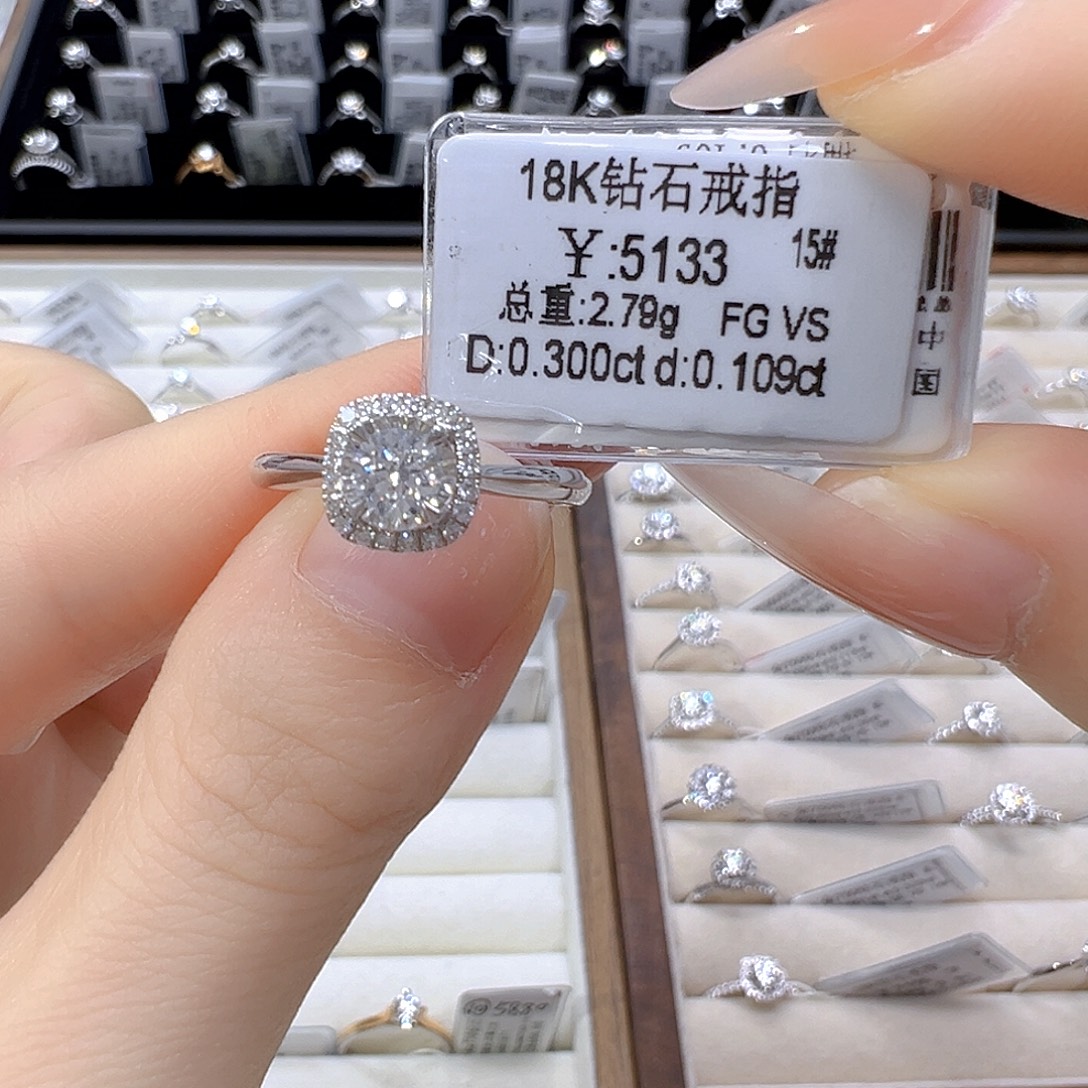 戒指/指环钻石18K金镶嵌