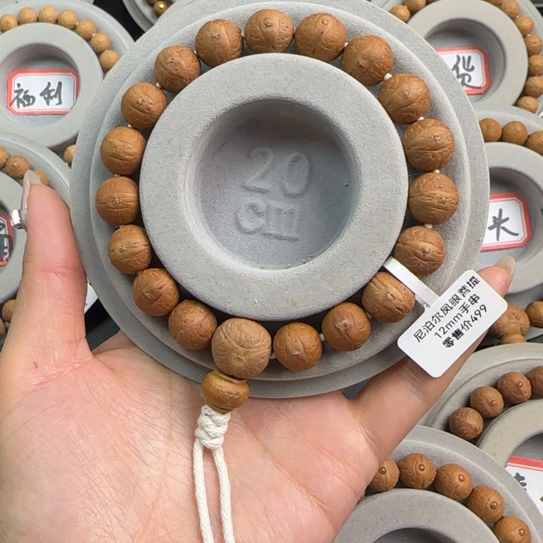 凤眼菩提手串12m 左右