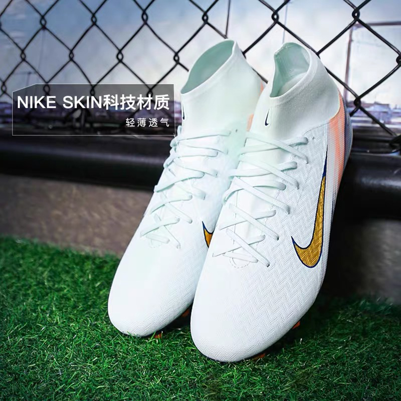 刺客MDS FG/MG混钉足球鞋