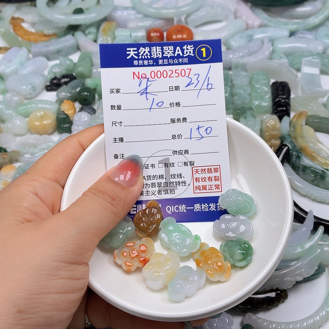 萌***朵未镶嵌手链翡翠66666666