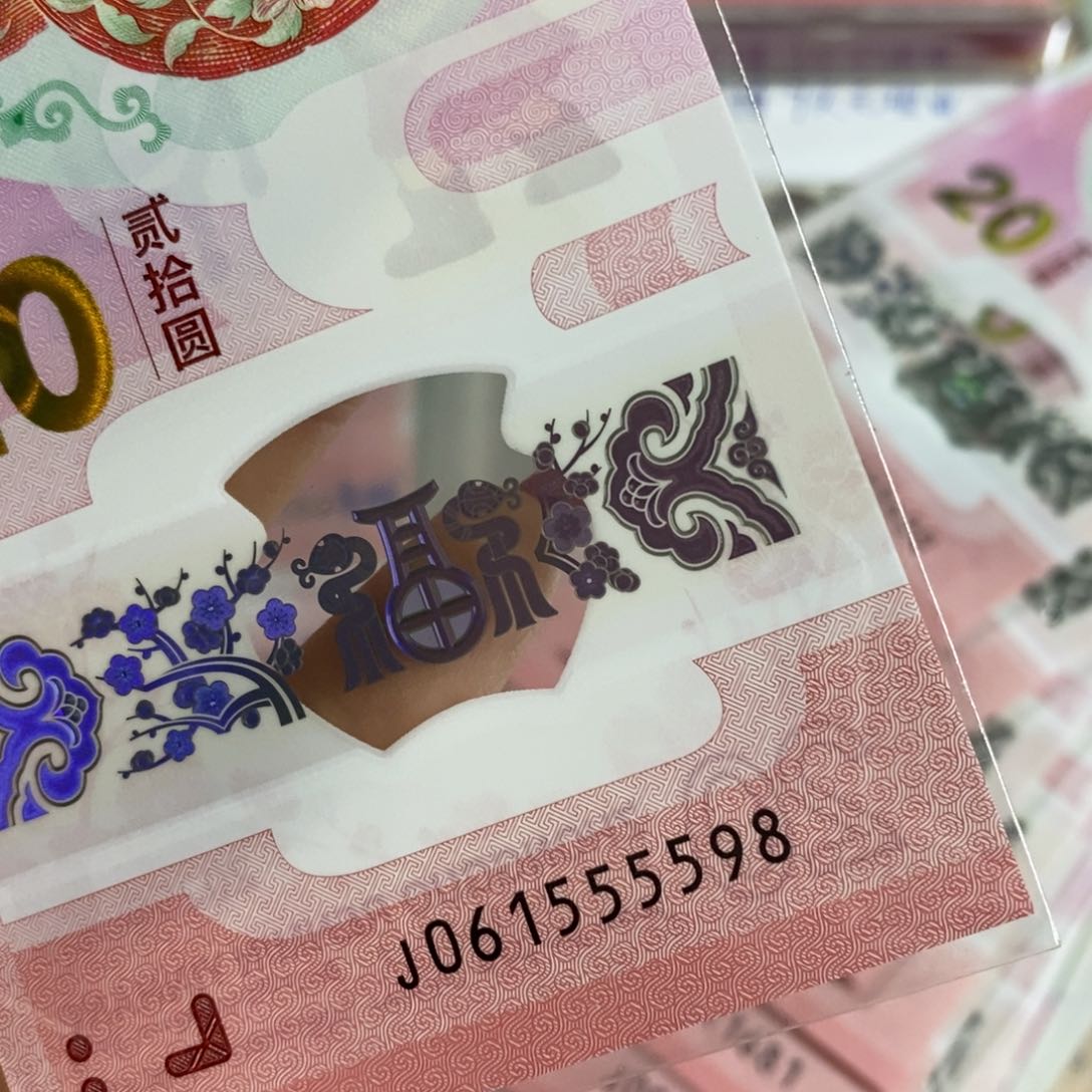 塑料 5598……………………