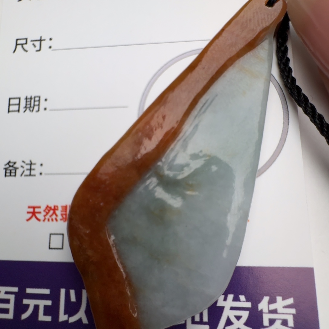 翡翠颈饰未镶嵌原石14242