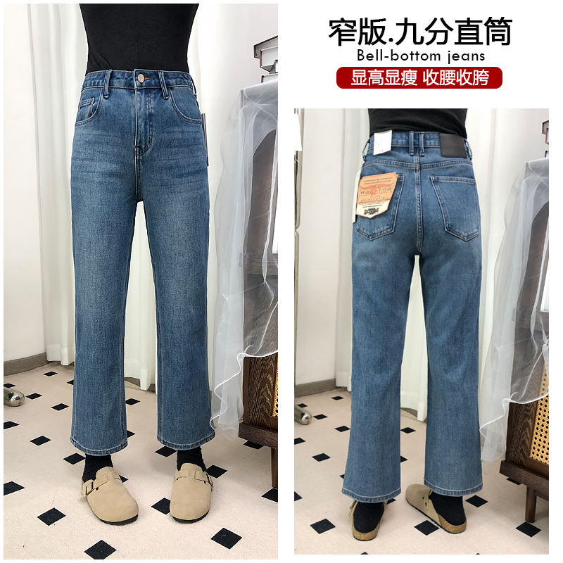 代XD【21】C3 MWMA超爆裤王黑标四面弹九分直筒牛仔裤~