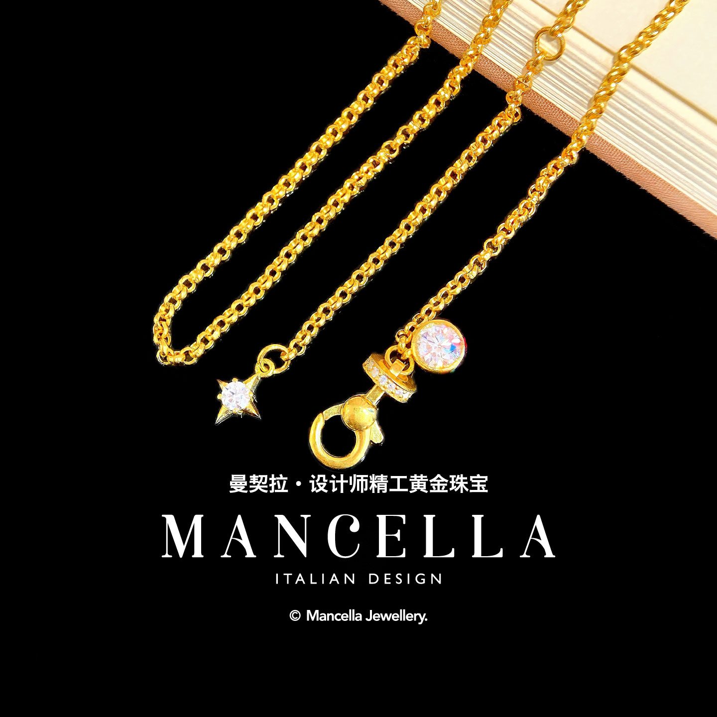 曼契拉足金999【万能链】百搭简约轻奢个性项链（工费29/克） H146