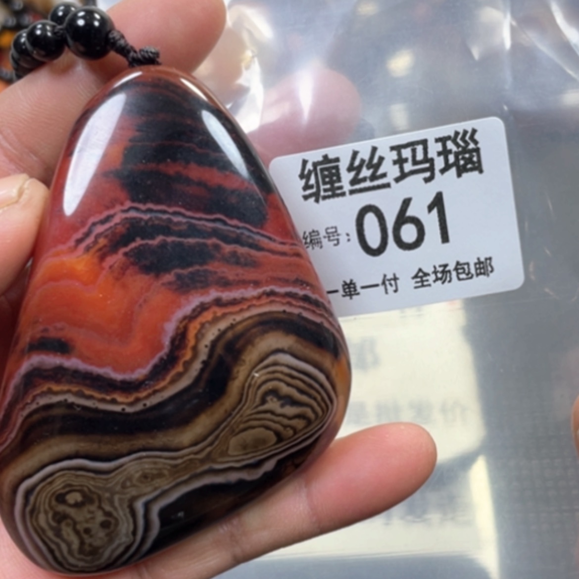 【闪购商品】未镶嵌颈饰玛瑙/玉髓