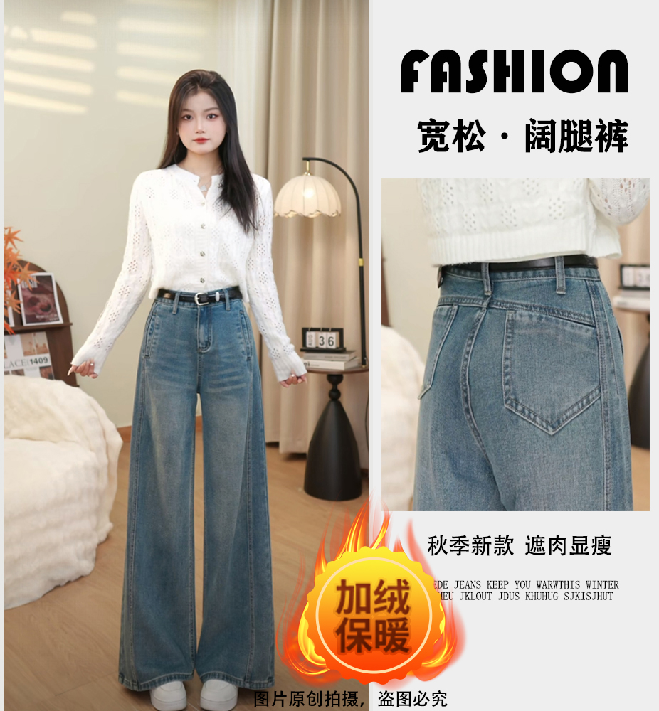 【单裤/加绒】韩版牛仔裤女款爆款2025秋冬新款高腰阔腿显瘦裤子