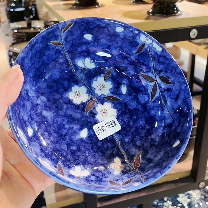 瓷片15.3钵263@@@@@@@@@@@