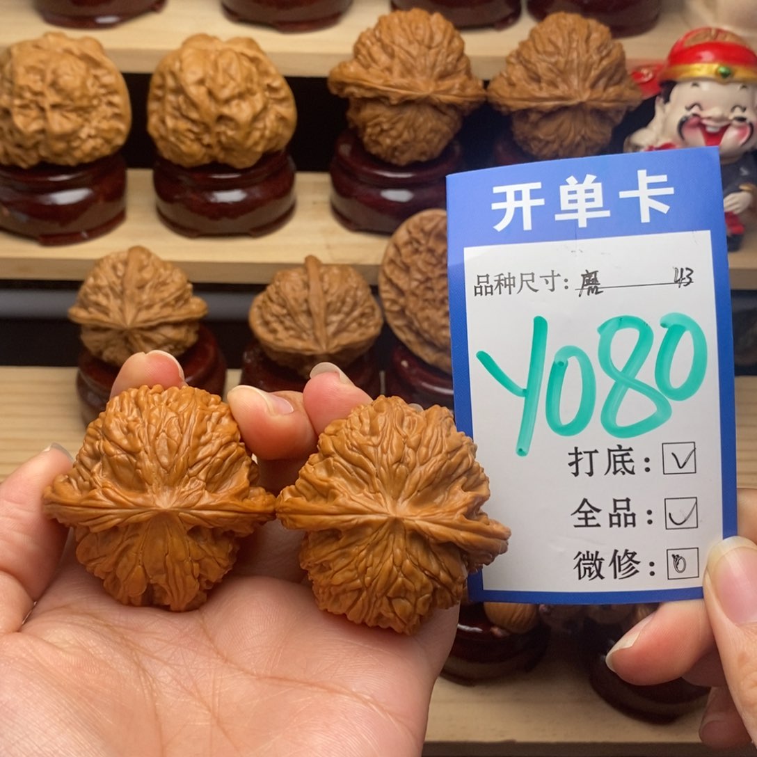 吊坠文玩核桃追****媒磨盘全43