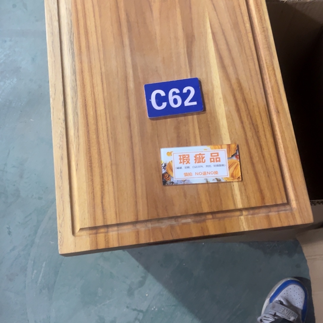 柠***~酸枣木C62fgujhggjhgggg