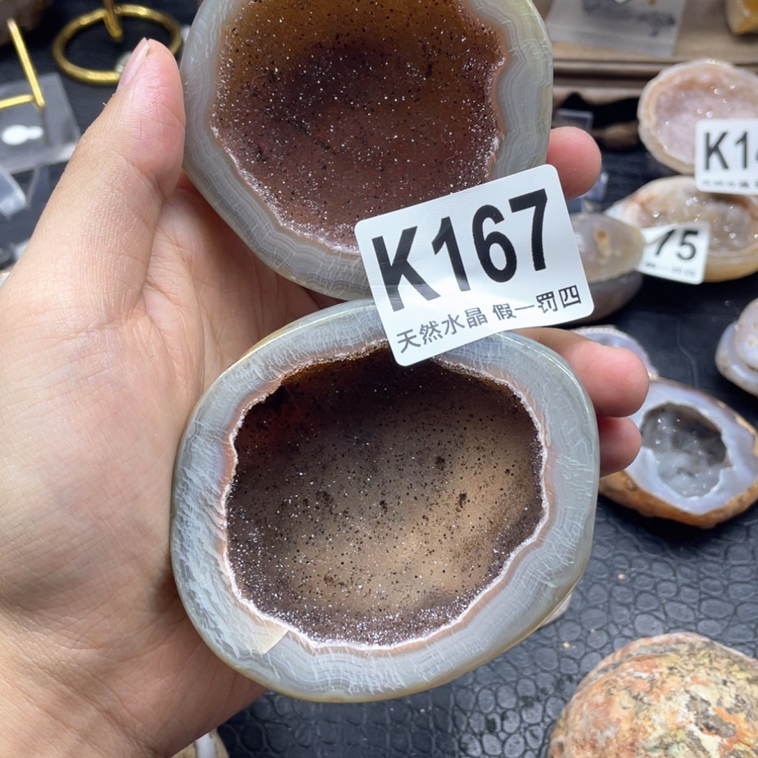 玛瑙/玉髓是真的未镶嵌米*.