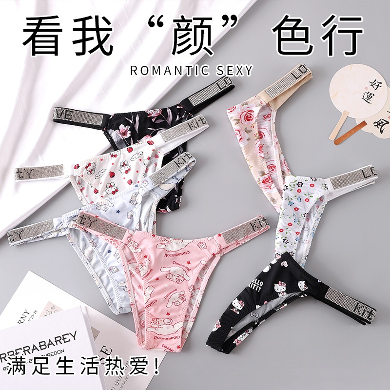 低腰裤时尚内裤女 夏季薄款水钻字母印花纯欲性感舒适冰丝三角裤