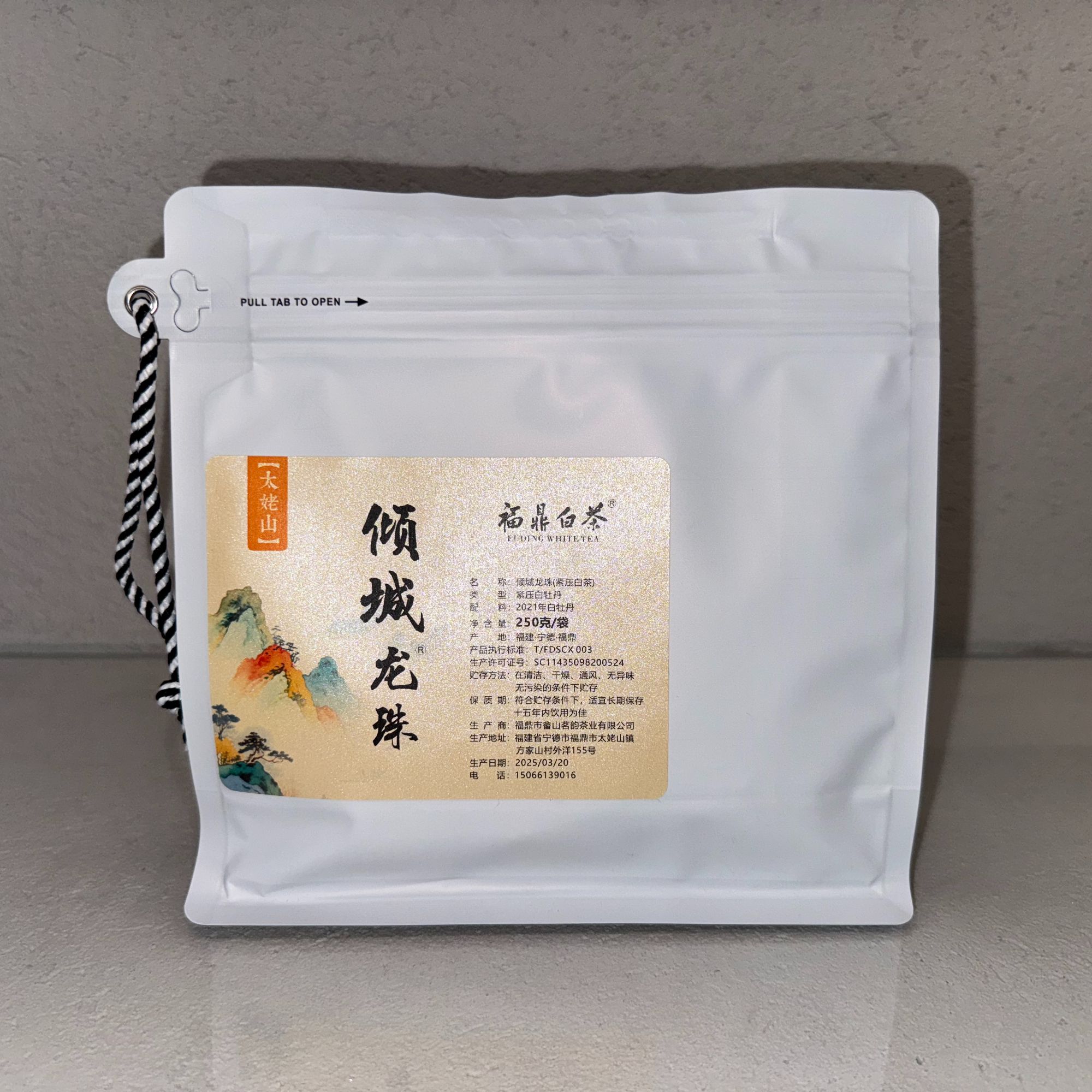 【倾城】太姥山春料白茶龙珠 白牡丹花香馥郁 甜润顺滑125g